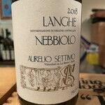 アンドゥーマ - 