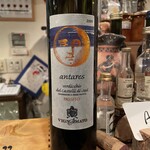 アンドゥーマ - 