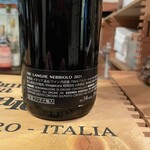 アンドゥーマ - 