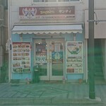 アジアンダイニング＆バー SHANTI - 店舗外観