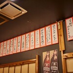 大衆酒場 まる煮 - 