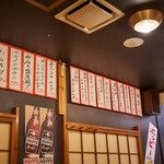 大衆酒場 まる煮 - 