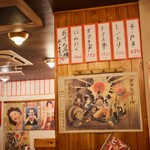 大衆酒場 まる煮 - 