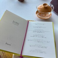 広東料理 センス - 