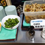 博多ごまさば屋 - 