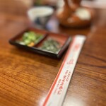 Soba Arakiya - 