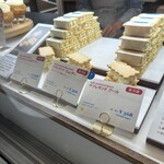 エシレ・パティスリー オ ブール - 