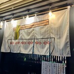 こいけのいえけい - 