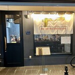 こいけのいえけい - 