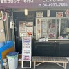 Kodamachan - 東京コロッケ･専門店
                チーズハットク/チョコバナナ/りんごあめ等の様な屋台で見かけるメニューも