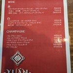 小菜中華-YUÁN- - ドリンクワインメニュー