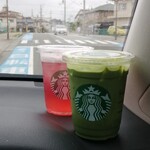 スターバックスコーヒー - 