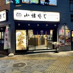 小諸そば - 店頭