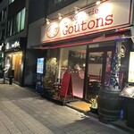 ラ　ブーシュリー　グートン - 