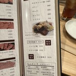 焼肉乃 富士吉 - 