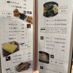 焼肉乃 富士吉 - 