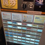 ジャパニーズ ラーメン 五感 - 