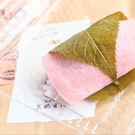 和菓子のまめすけ - さくら餅。