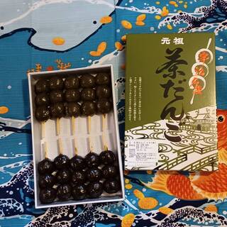 総本家 大茶萬_1