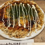 Okonomiyaki Mitchan Sohonten - 