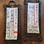 SPICY CURRY 魯珈 - 