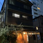 御料理 はやし - 