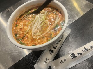 味ん味ん - 