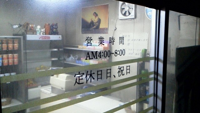 村田商店 - 羽後牛島（弁当）の写真