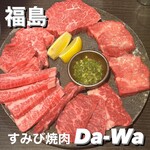 Sumibi Yakiniku Da-Wa - 