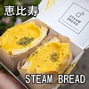 STEAM BREAD - 