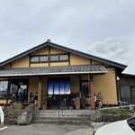 那須蕎麦　山月 - 