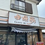 Curry Mu - 
