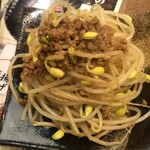 肉汁餃子のダンダダン - 