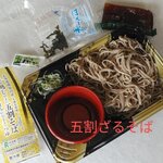 welcia - 五割ざるそば　4/6