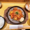 サムギョプサルと野菜　いふう 丸の内店