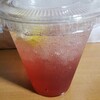黒酢本舗 桷志田 イオンモール鹿児島店