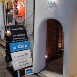 BAR CIELO - 