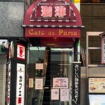 Kafe Do Pari - 