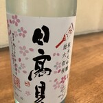 居酒屋 大すけ - 