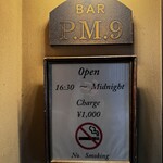 Bar P.M.9  - 