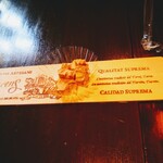 バル デ エスパーニャ ゴリアテ - 