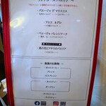 バル デ エスパーニャ ゴリアテ - 