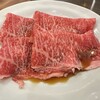 Yakiniku Shouten Tanaka - 