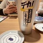 Sushi Sake Sakana Sugidama - 