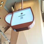 スターバックス リザーブ ロースタリー トウキョウ - 
