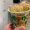 カルビープラス 新千歳空港店