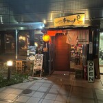 HAKATAラーメン チカッパ - 