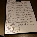 柳小路 TAKA - メニュー