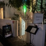 Electric Cafe - 