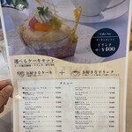 Cafe & restaurant WEST RIVER - ケーキセットメニュー